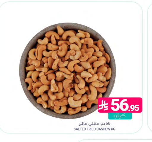 available at اسواق المنتزه in مملكة العربية السعودية, السعودية, سعودية - المنطقة الشرقية