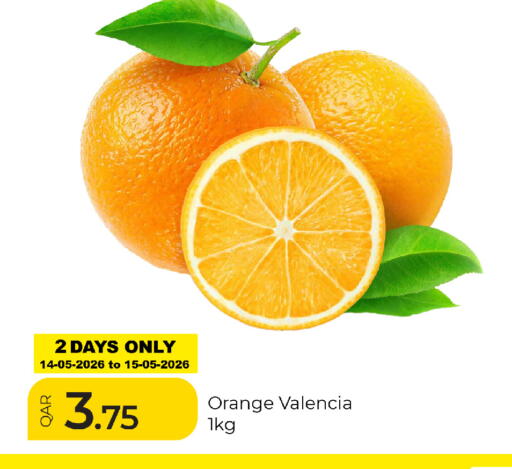 Orange available at جي-ماكس هايبرماركت in قطر - الوكرة