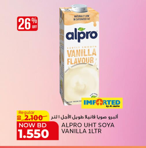 Vanilla available at Al Jazira Supermarket in Bahrain