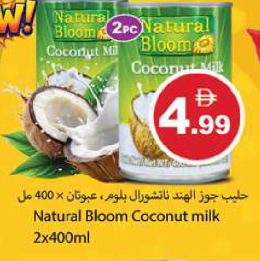 Coconut available at جلف هايبرماركت ذ.م.م in الإمارات العربية المتحدة , الامارات - رَأْس ٱلْخَيْمَة