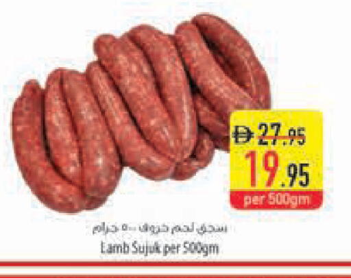 available at Safeer Market in UAE - Al Ain