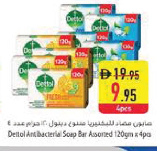 available at Safeer Market in UAE - Al Ain