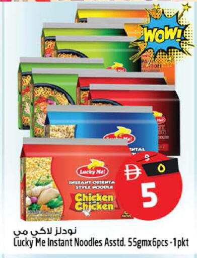 available at Safari Hypermarket  in UAE - Dubai