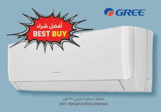 available at السفير ماركت in الإمارات العربية المتحدة , الامارات - رَأْس ٱلْخَيْمَة