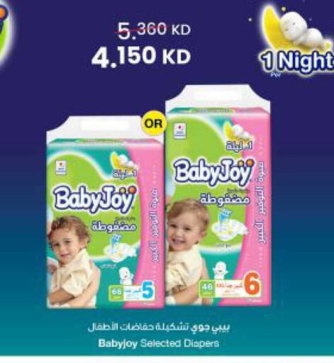 available at The Sultan Center in Kuwait - Jahra Governorate