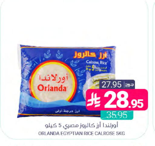 available at اسواق المنتزه in مملكة العربية السعودية, السعودية, سعودية - المنطقة الشرقية