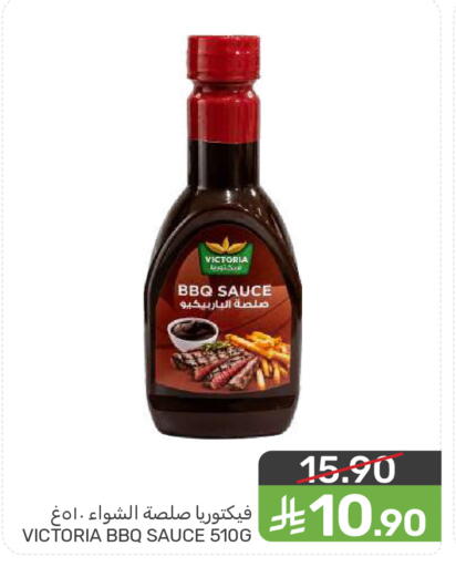 available at  مـزايــا in مملكة العربية السعودية, السعودية, سعودية - المنطقة الشرقية
