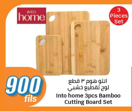 available at سيتي هايبرماركت in الكويت - محافظة الجهراء