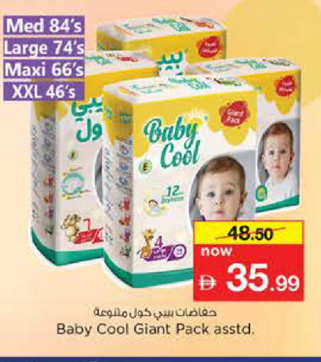 available at نستو هايبرماركت in الإمارات العربية المتحدة , الامارات - الشارقة / عجمان