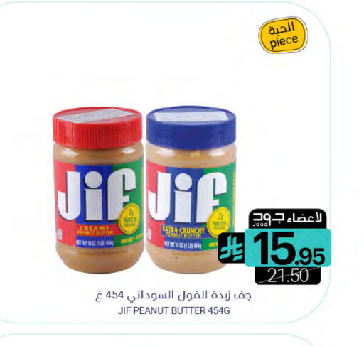 available at اسواق المنتزه in مملكة العربية السعودية, السعودية, سعودية - المنطقة الشرقية