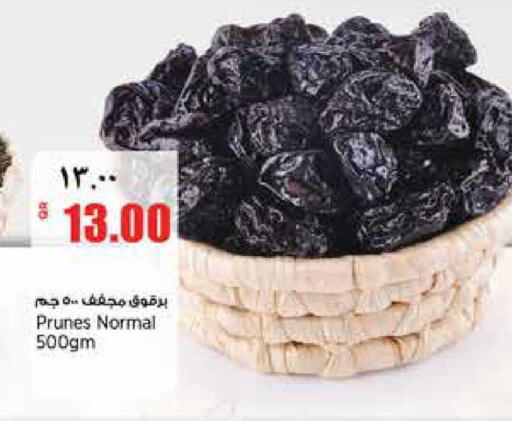 available at سوبر ماركت الهندي الجديد in قطر - الشحانية