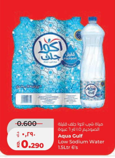 available at Lulu Hypermarket  in Kuwait - Kuwait City