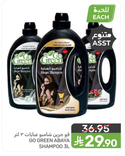 available at  مـزايــا in مملكة العربية السعودية, السعودية, سعودية - المنطقة الشرقية