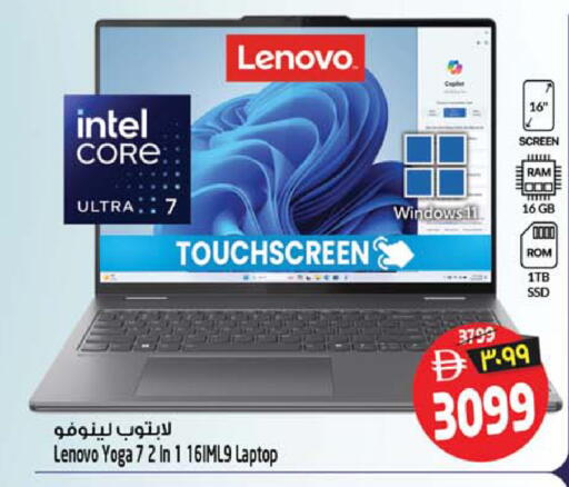 available at سفاري هايبر ماركت in الإمارات العربية المتحدة , الامارات - رَأْس ٱلْخَيْمَة