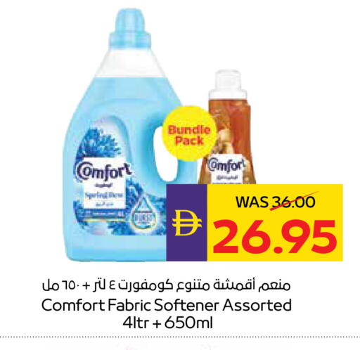 available at أدكووب in الإمارات العربية المتحدة , الامارات - رَأْس ٱلْخَيْمَة