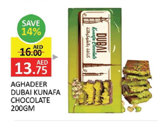 available at المدينة in الإمارات العربية المتحدة , الامارات - الشارقة / عجمان