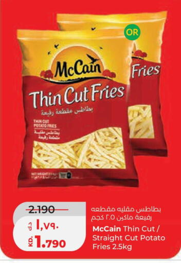 Potato available at لولو هايبر ماركت in الكويت - محافظة الجهراء