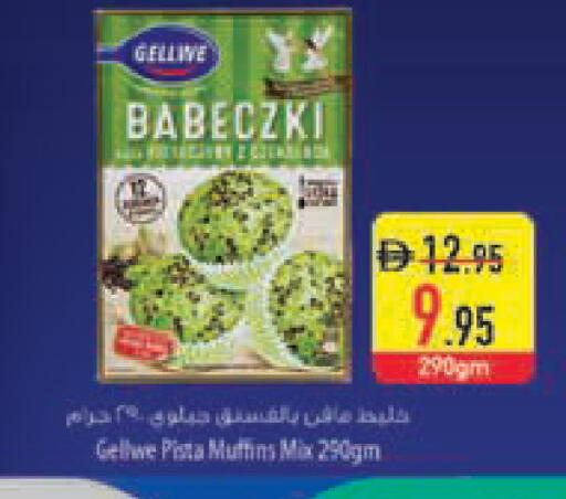 available at السفير ماركت in الإمارات العربية المتحدة , الامارات - دبي