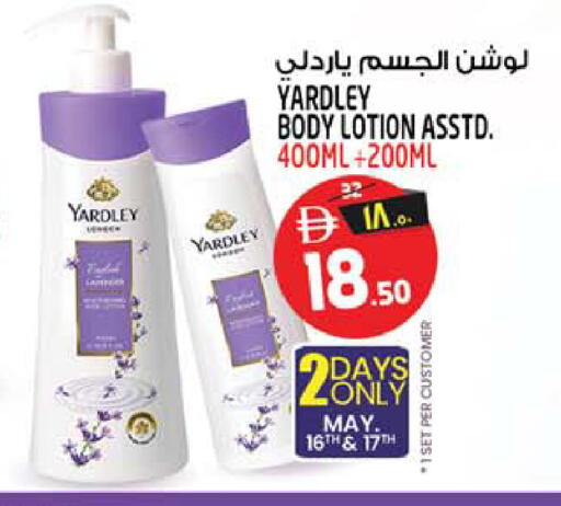 available at سفاري هايبر ماركت in الإمارات العربية المتحدة , الامارات - رَأْس ٱلْخَيْمَة