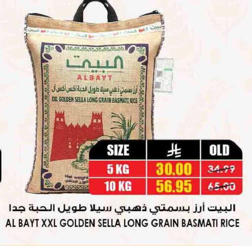 available at أسواق النخبة in مملكة العربية السعودية, السعودية, سعودية - سكاكا