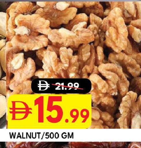 available at ديزرت فريش ماركت in الإمارات العربية المتحدة , الامارات - أبو ظبي