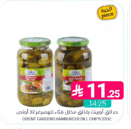 Dill available at اسواق المنتزه in مملكة العربية السعودية, السعودية, سعودية - المنطقة الشرقية