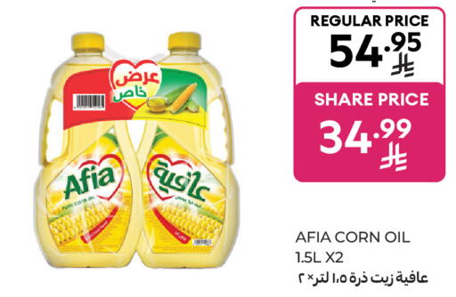 available at Carrefour in KSA, Saudi Arabia, Saudi - Dammam