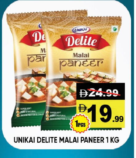 available at ليبتس هايبرماركت in الإمارات العربية المتحدة , الامارات - ٱلْعَيْن‎