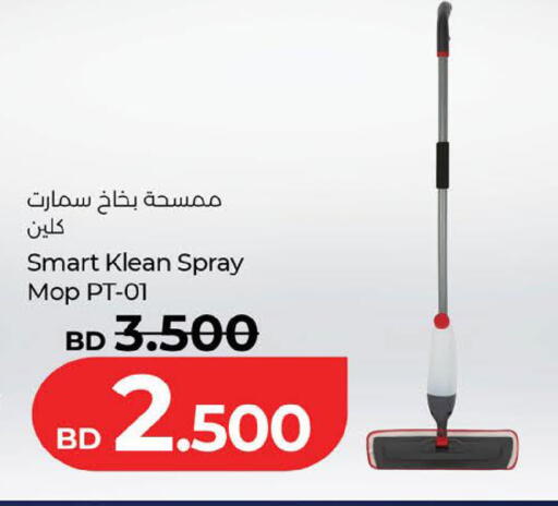 available at لولو هايبر ماركت in البحرين