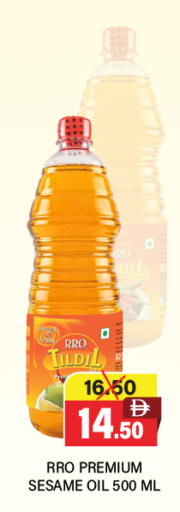 Sesame available at العديل سوبرماركت in الإمارات العربية المتحدة , الامارات - الشارقة / عجمان