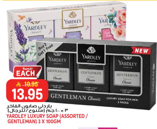 available at جراند هايبر in مملكة العربية السعودية, السعودية, سعودية - جدة