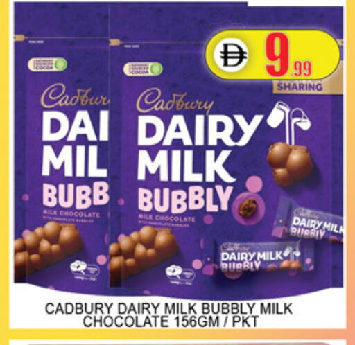 available at Lucky Center in UAE - Sharjah / Ajman