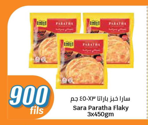 available at City Hypermarket in Kuwait - Jahra Governorate