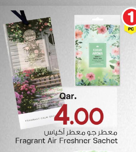 available at مارك & سيف in قطر - الخور