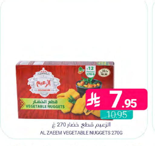 available at Muntazah Markets in KSA, Saudi Arabia, Saudi - Qatif