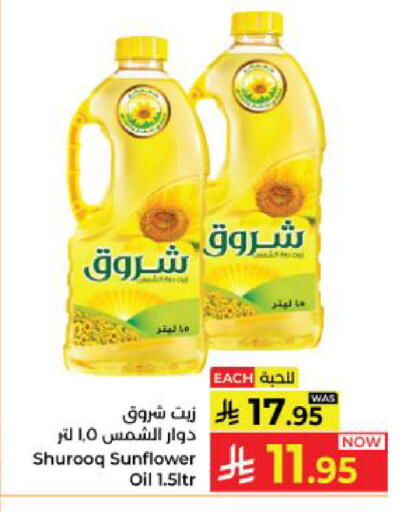 available at Kabayan Hypermarket in KSA, Saudi Arabia, Saudi - Yanbu