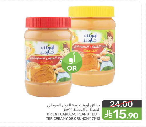 available at  مـزايــا in مملكة العربية السعودية, السعودية, سعودية - القطيف‎