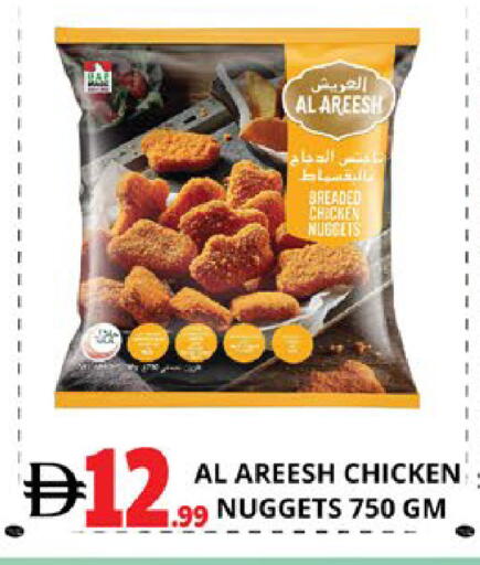 available at اكسبرس المدينة هايبرماركت in الإمارات العربية المتحدة , الامارات - أبو ظبي