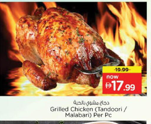 available at نستو هايبرماركت in الإمارات العربية المتحدة , الامارات - رَأْس ٱلْخَيْمَة