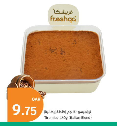 available at سيتي هايبرماركت in قطر - الشمال