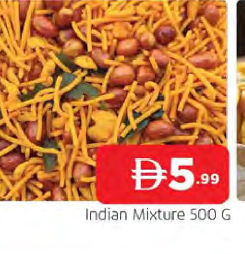 available at المدينة in الإمارات العربية المتحدة , الامارات - الشارقة / عجمان