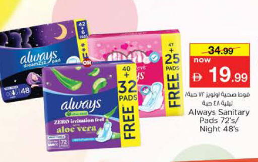 available at Nesto Hypermarket in UAE - Dubai