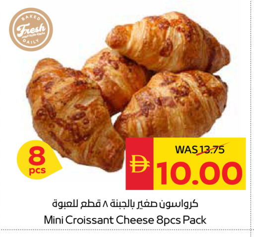 available at سبار هايبرماركت in الإمارات العربية المتحدة , الامارات - الشارقة / عجمان