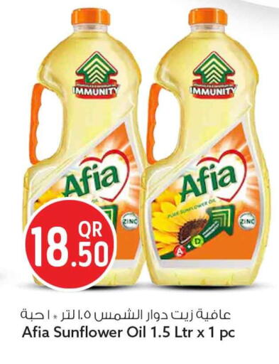 available at سفاري هايبر ماركت in قطر - الوكرة