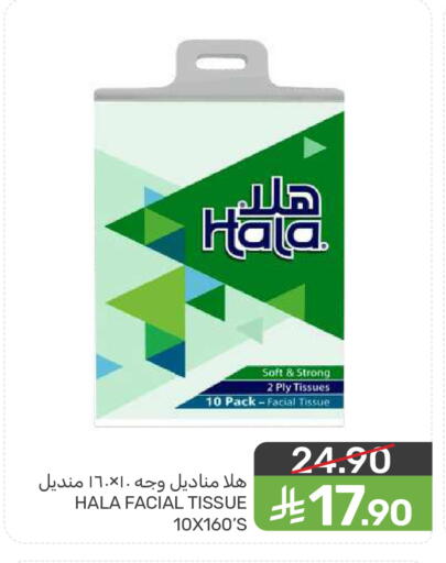 available at  مـزايــا in مملكة العربية السعودية, السعودية, سعودية - المنطقة الشرقية