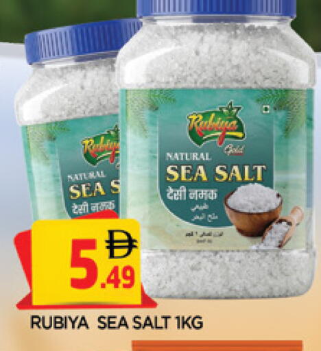 available at المدينة in الإمارات العربية المتحدة , الامارات - الشارقة / عجمان