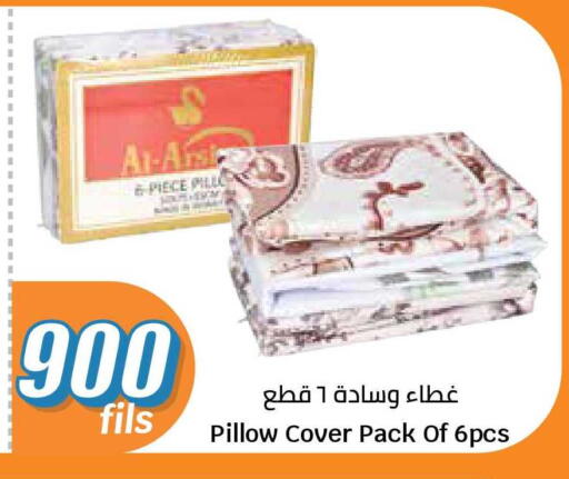 available at سيتي هايبرماركت in الكويت - محافظة الجهراء