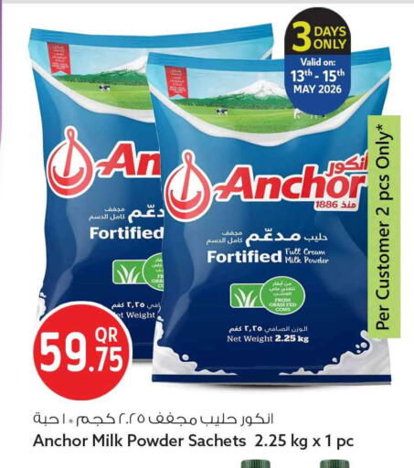 available at Safari Hypermarket in Qatar - Umm Salal