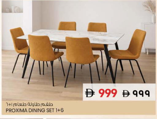 available at SAFARI HYPERMARKET  in UAE - Ras al Khaimah