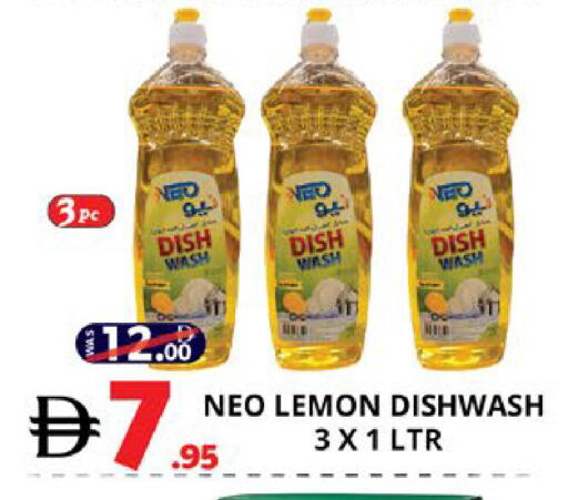 Lemon available at اكسبرس المدينة هايبرماركت in الإمارات العربية المتحدة , الامارات - أبو ظبي